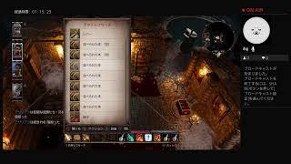 #11 AzureSeal&たきじんのDivinity Original Sin Ⅱ (生放送)