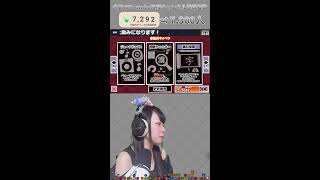 【縦型顔出し配信┊漢字でGOGO】文字書きたい【Gemのおもちゃ箱 】#女性実況 #shorts #漢字でGOGO #配信 #初見歓迎 #顔出し配信