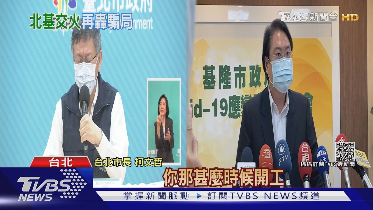 柯嗆基捷「反攻大陸才做？」　王國材：一定會做