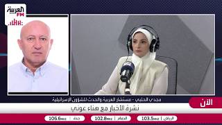 الحلبي: إسرائيل تنفذ تفاهمات المناطق التجريبية في جنوب لبنان بحذر شديد