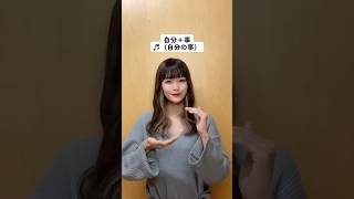 【たしかなこと/小田和正】〜cover陽真〜