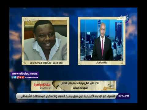 صلاح خليل قطر وتركيا متورطان في دعم بقايا النظام السوداني السابق