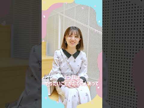 観光デザイン学科 跡見学園女子大学 ストリートスナップ：文学部 人文学科の学生のリアルな姿 #shorts