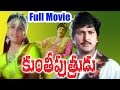 Kunthi Putrudu Full Length Telugu Movie Mohan Babu Vijayshanti