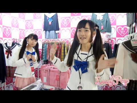 日本制服品牌 LucyPop 在台北展覽