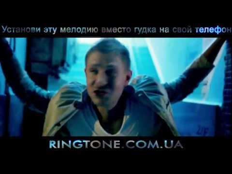 Ringtone.com.ua  Митя Фомин и Кристина Орса - Не манекен