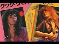 Heart - Cook With Fire 1979