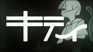 キティ / べびちゃん cover