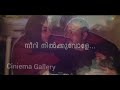 Etho Vaathil Song Djinn Movie Soubin Shahir Sidharth Bharath Anwar Ali Trending Song