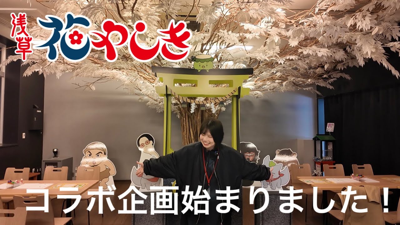 すごい！！！めっちゃ嬉しいよおおお！！！