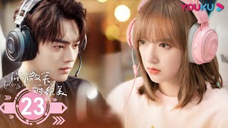 Download lagu MULTISUB【你微笑时很美 Falling Into Your Smile】EP23 | 毒舌大神爱上天才少女 | 许凯/程潇/翟潇闻/姚弛/周翊然 | 爱情片 |优酷YOUKU mp3 Download lagu MULTISUB【你微笑时很美 Falling Into Your Smile】EP23 | 毒舌大神爱上天才少女 | 许凯/程潇/翟潇闻/姚弛/周翊然 | 爱情片 |优酷YOUKU mp3
