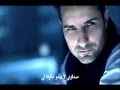 Rafet El Roman - Senden Sonra (2012) صوت تركي ...