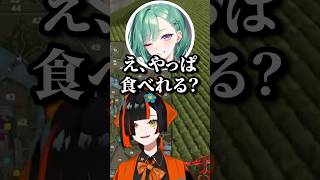 意外なバイト経験で先輩を驚かす蝶屋はなび【ぶいすぽ/切り抜き】#ぶいすぽ #ぶいすぽ切り抜き  #蝶屋はなび