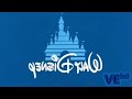 REUPLOAD I Accidentally Walt Disney Pictures