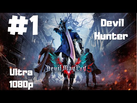 Devil May Cry 5 ~ Part 1 Gameplay Walkthrough~Devil Hunter Difficulty ~ 1080p ~ Ultra