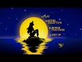 The Little Mermaid Special Edition 2006 DVD MENU