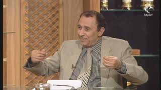 فَمَا اسْطَاعُوا أَن يَظْهَرُوهُ وَمَا اسْتَطَاعُوا لَهُ نَقْبًا (97) سورة الكهف image