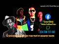 DJ KALONJE 2022 ROOTS MIXX GREGORY ISAACS TRIBUTE MIXX