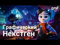 Видеообзор Ratchet & Clank: Rift Apart от DTF