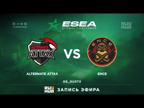 ESEA Global Challenge - Alternate aTTaX vs ENCE - de_dust2