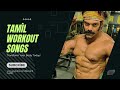 Workout Songs Tamil Tamil Gym Workout Songs