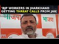 BJP’s Nishikant Dubey Alleges BJP Workers In Jharkhand’s Deoghar Getting Threat Call From Jail