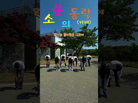 불치병 완치(?) 해준다는 소문의 그 카페 정체 ㄷㄷ