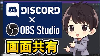 Discord 画面 共有 真っ暗 Watch Hd Mp4 Videos Download Free