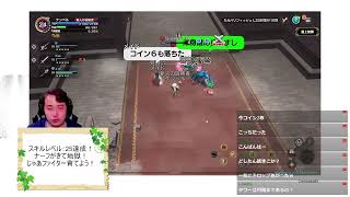 【 #元素騎士  】タワーやったら金策だ！！