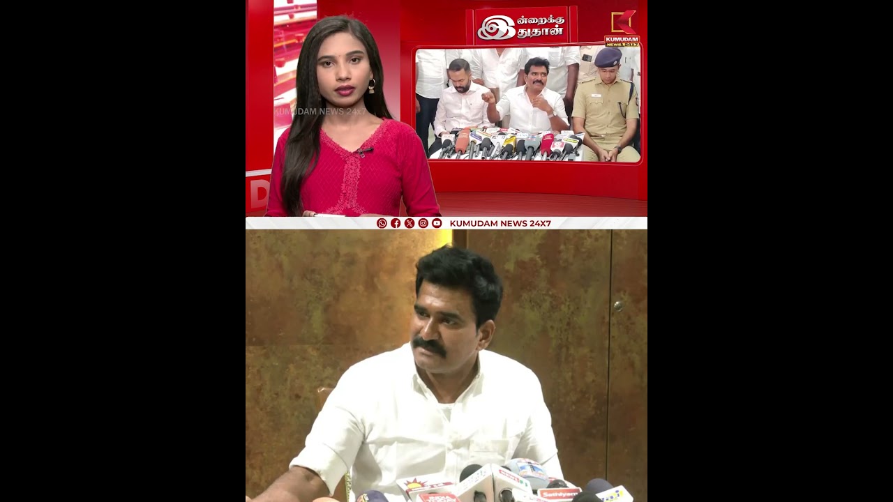 100 சதவீதம் அனுமதிக்க மாட்டோம் ! CTR Nirmal Kumar | Kumudam news