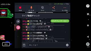 暇だからとりまアモアスやる