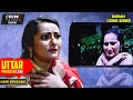 Video बनाकर किया परेशान Crime Patrol Series Latest Episode