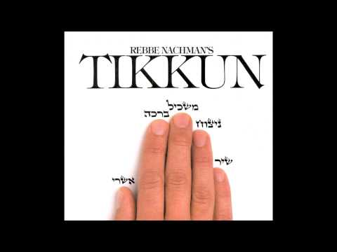 Hallelujah Tikun Haklali - Eretz Yichyel הללויה תיקון הכלל תהלים ארז יחיאל