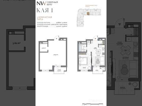 Купить 2-комнатную квартиру, г. Минск, ул. Александра Воинова, 32