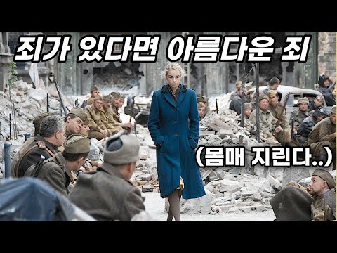 [영화리뷰/결말포함]개봉당시 전세계를 충격에 빠트린 역대급 1위 전쟁영화