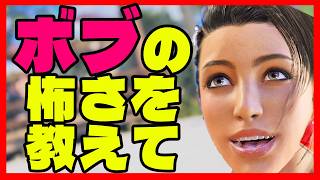 ONIGIRIを食べろ【パワーでかいけつ】tekken8