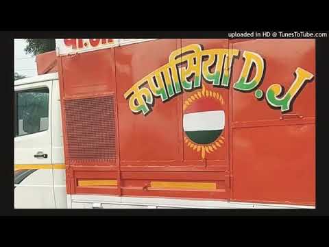 ek kunda ke Bech mudele pe DJ mix choudhary#Phogaat