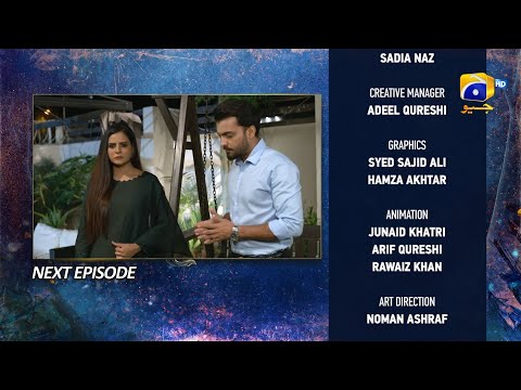 Behroop Episode 56 Teaser - HAR PAL GEO