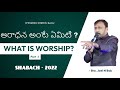 WHAT IS WORSHIP Part 1 MESSAGE BY JOEL N BOB SHABACH 2022 RAISING JOSHUA GENERATION