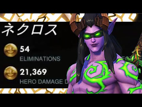 FASTEST GENJI NECROS GOES INSANE WITH 54 ELIMS! POTG! [ OVERWATCH SEASON 23 ]