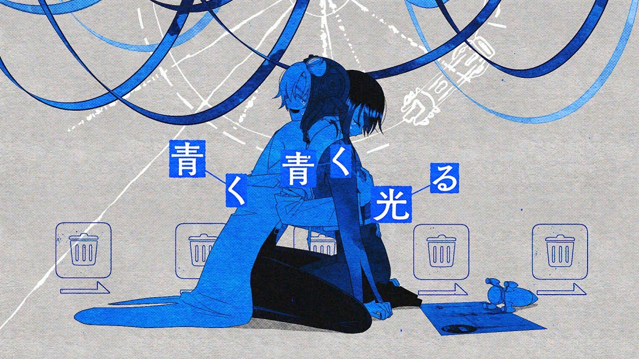 Lanndo feat.ACAね(ずっと真夜中でいいのに。),ぬゆり「青く青く光る」MV : Blue Earth