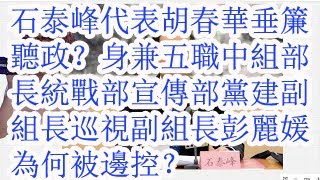 [問卦] 明眼人都知道中國崛起怎麼還會壓美國？