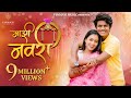 Majhi Navri | New Marathi Song | Sonali Sonawane | Keval Walanj | Vishnupriya | Sai Patil