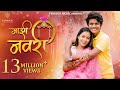 Majhi Navri Sonali Sonawane Keval Walanj Vishnupriya Sai Patil New Marathi Romantic Song