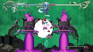 【記憶＆虚無戦・ノーダメージ】ロードス島戦記ーディードリット・イン・ワンダーラビリンスー