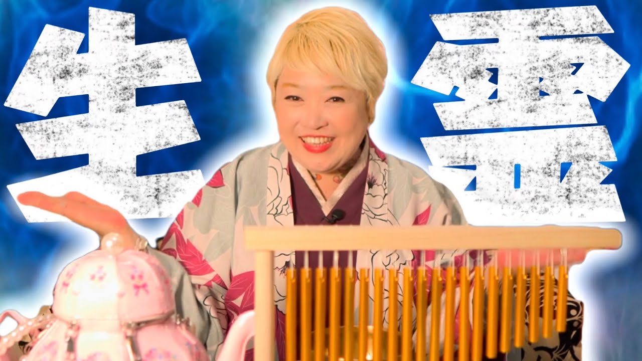 【生霊退散波動】今あなたの運気が悪いのは生霊のせいかもしれません。