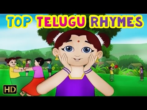 Vasantha Kaalam & More Telugu Songs for Children - Chinnari Chitti Patalu - Cartoon Nursery Rhyme