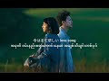 First Love Hikaru Utada Japanese Song Mmsub Translation Nocopyright