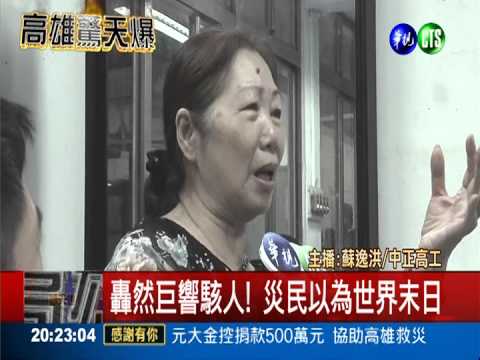 災民暫時安置教室 救援物資到位