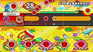 太鼓 だから僕は音楽をやめた 表鬼フルコン